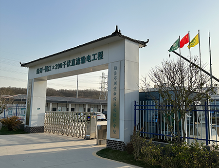 鎮江金東±200V換流站