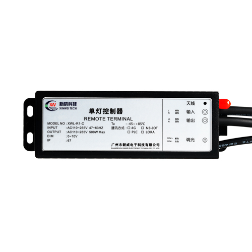 NB-IOT單燈控制器  物聯網單燈控制器  調光控制器 XWL-R1-N