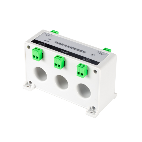 電流漏電遠程監(jiān)測模塊