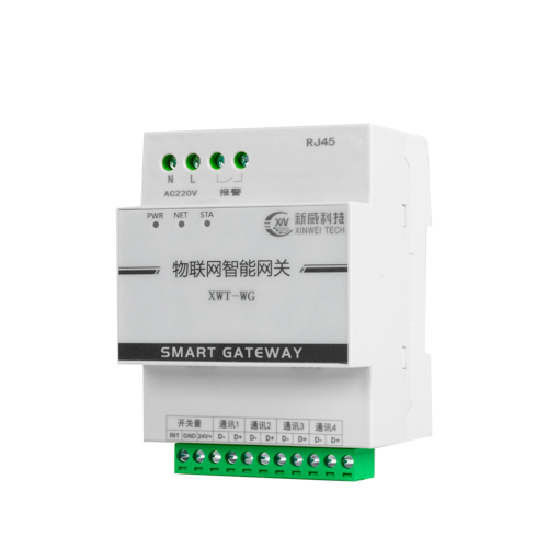 隧道物聯網智能網關