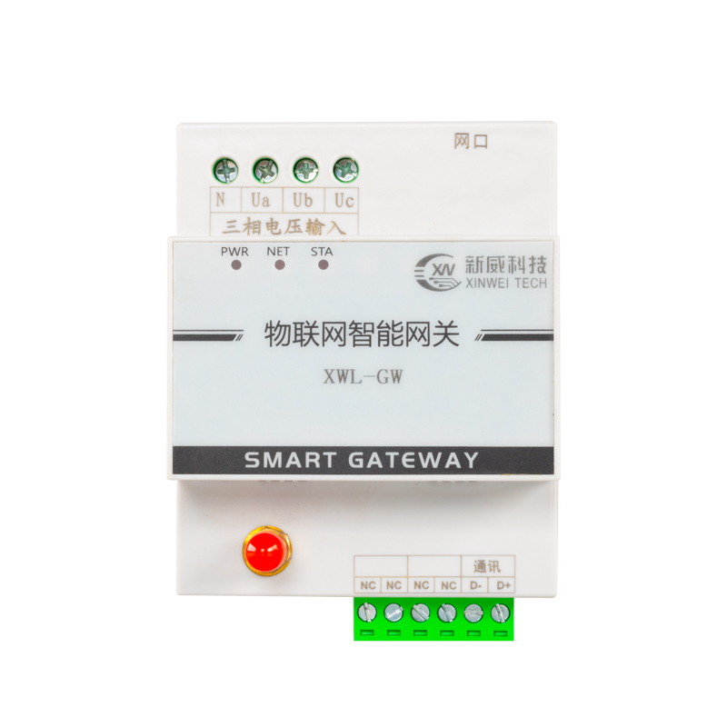 物聯網智能網關（485＋PLC共用網關）